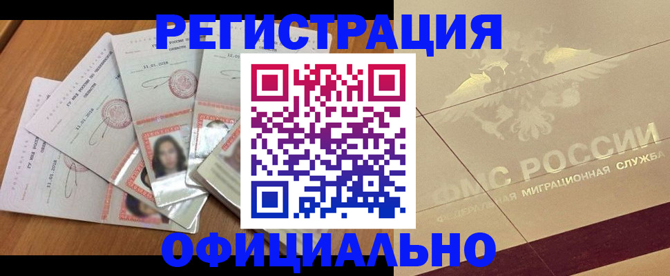 найти адрес прописки в Калининградской области